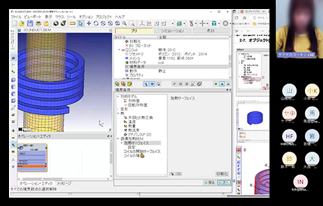 基礎ウェブセミナー01