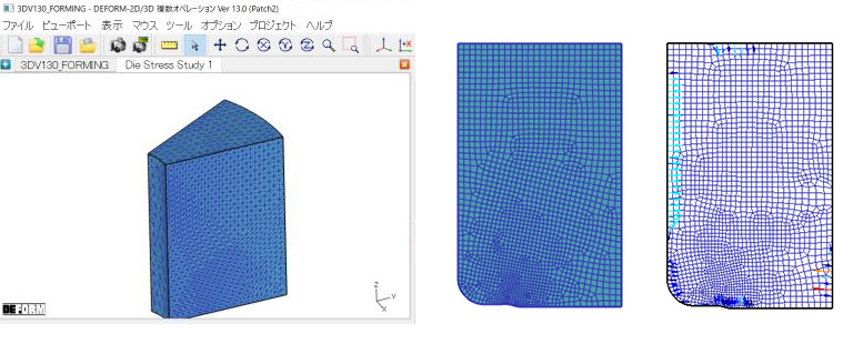 目的に応じた最適なメッシュ設定