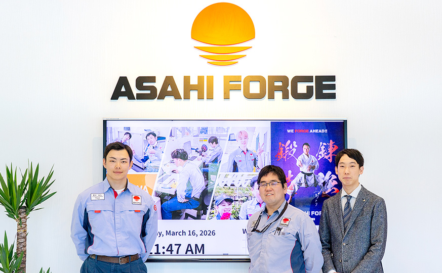 株式会社ASAHI FORGE様