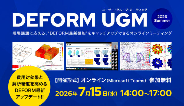 DEFORM Users Group Meeting 2026 SUMMER